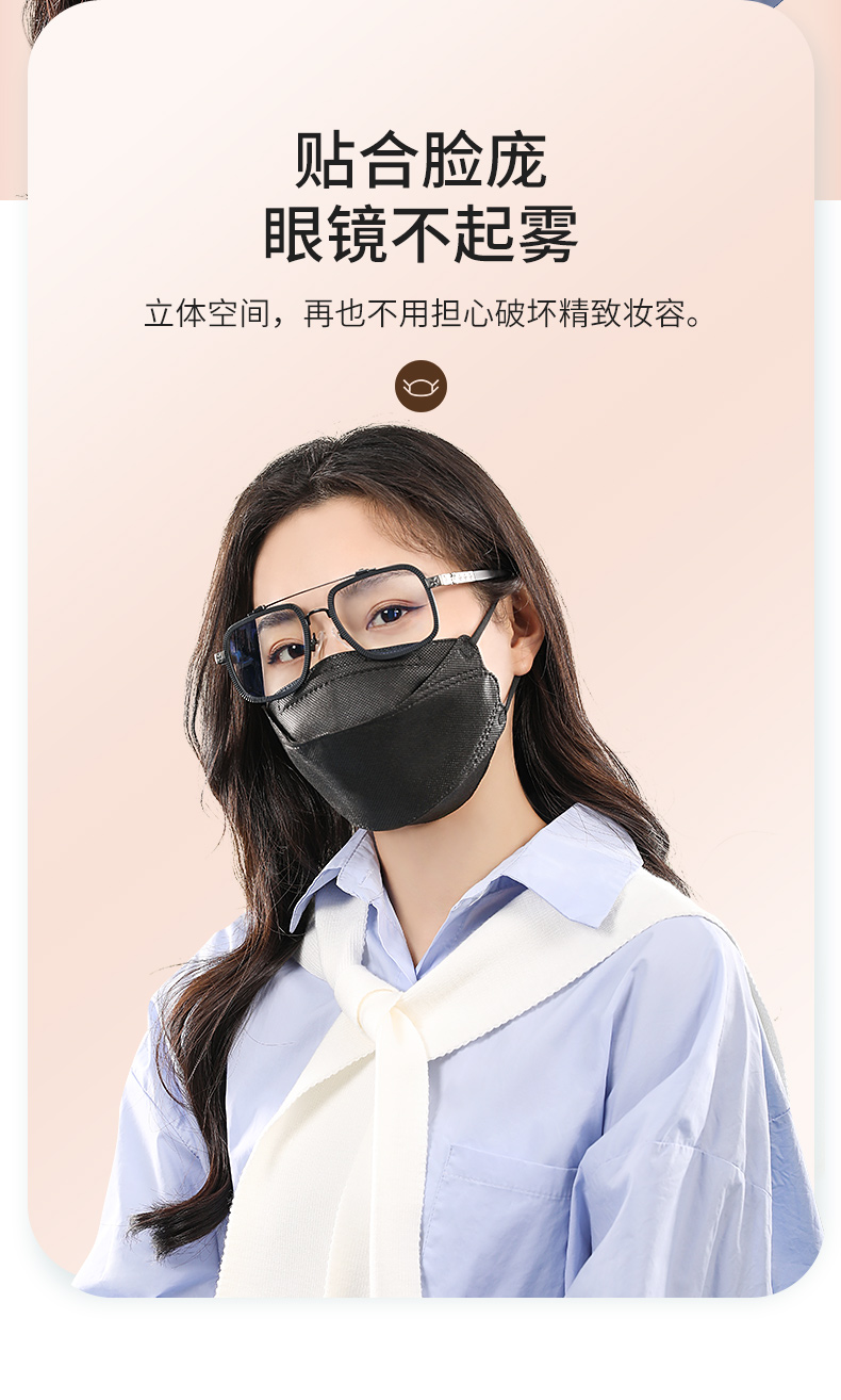 口罩夏季鱼嘴柳叶型kn95囗罩韩版形韩式防雾霾3d立体 【30只装黑色】