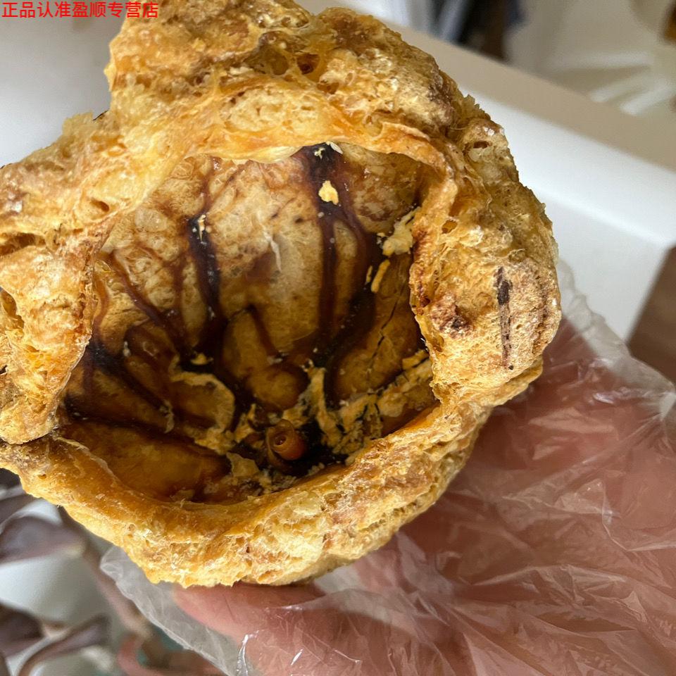 北京同仁堂原料 胎盘 胎盘中药材整个胎盘干胎盘粉胶囊 无硫干胎盘