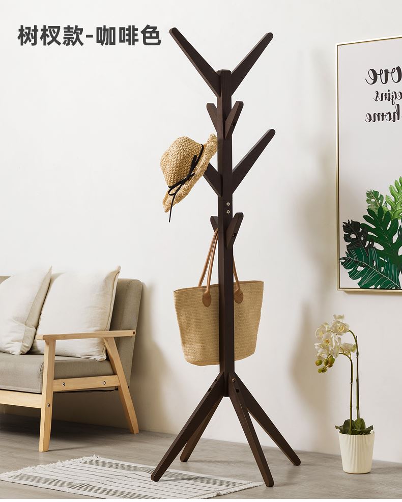 落地木头挂衣架木头架子寝室衣架落地小型房间挂衣服的床边挂衣架木制