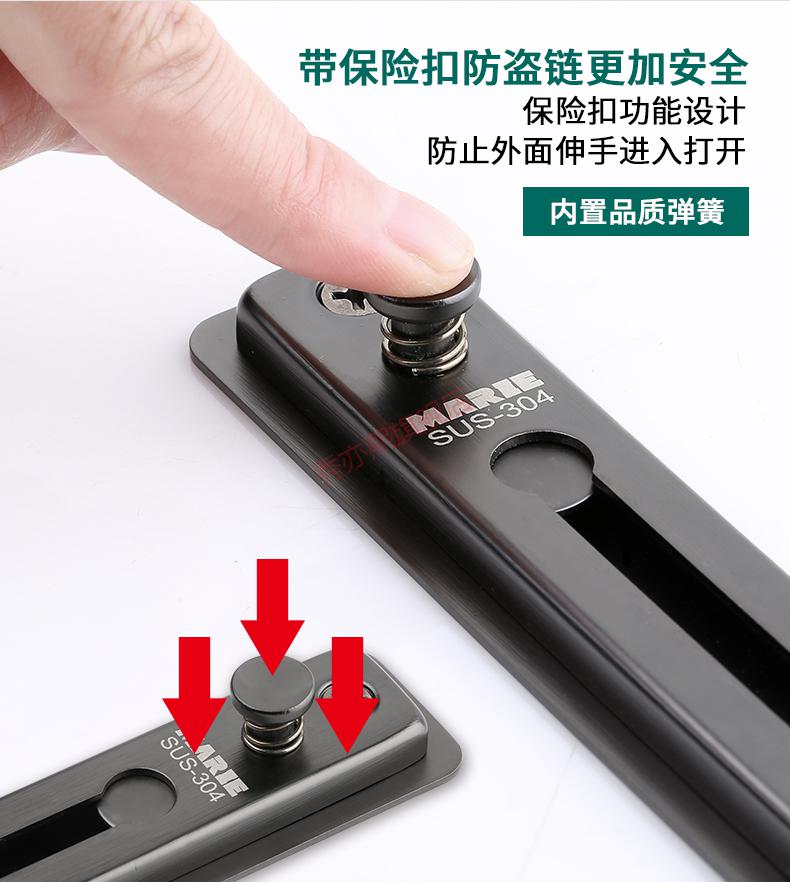 德国玛丽防盗链门链加厚门扣免打孔304不锈钢安全链门栓防盗链锁