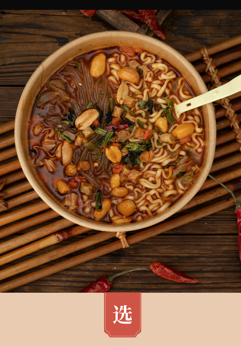 营养卫士酸辣粉面火冒三藏方便面6桶装泡面整箱方便速食食品即食酸辣