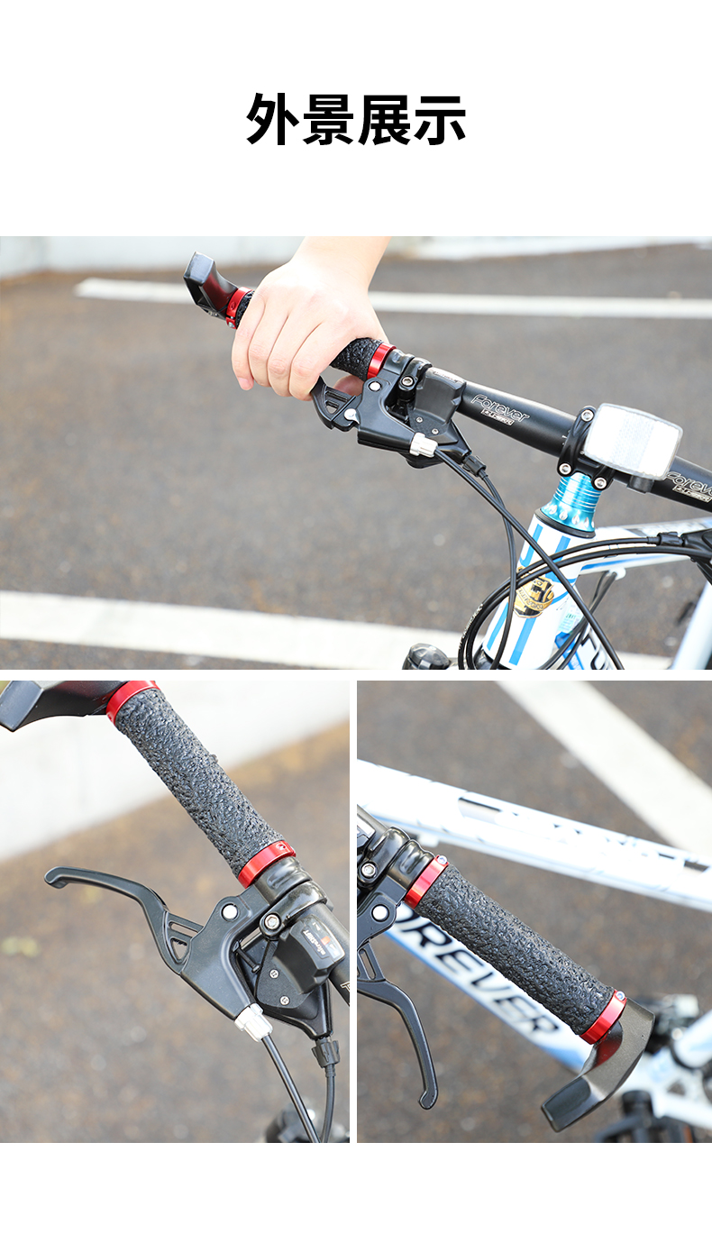 永久自行车刹车把手柄单车闸把通用山地自行车铝合金刹车把手配件加长