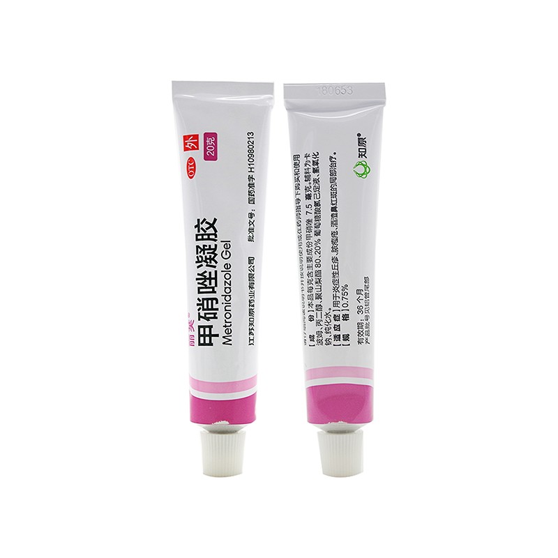 丽芙甲硝唑凝胶20g甲硝唑乳膏软膏酒渣鼻外用药皮肤药膏痤疮膏祛痘
