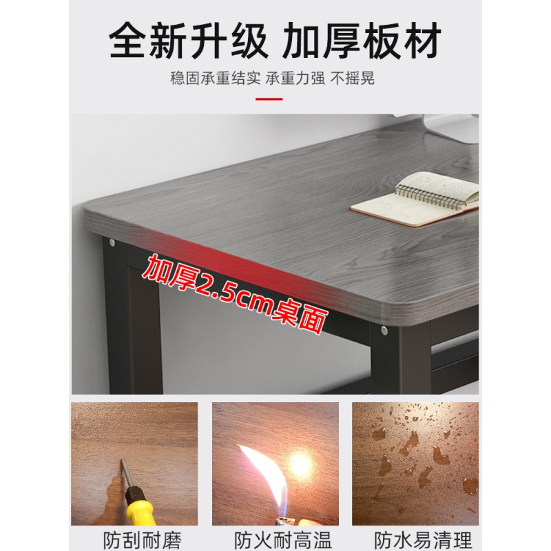 恒捷邦泰 书桌电脑桌台式学生家用卧室写字桌出租屋桌小桌子简易办公 200长80宽74高【加厚25mm桌面】横梁+加