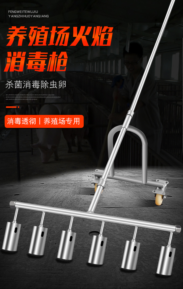 消毒火焰枪猪场养殖场多头四头喷火抢sbs防水卷材液化气喷枪二头镀锌