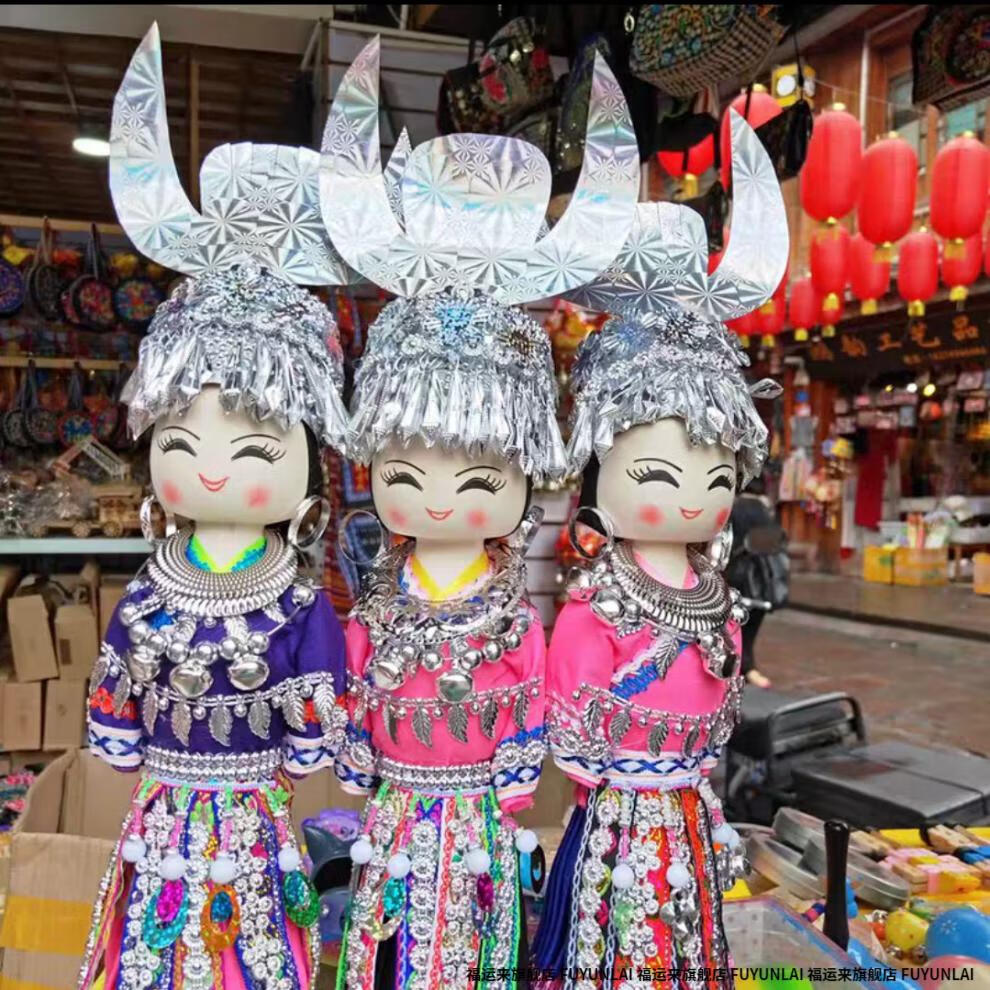 少数民族工艺品 苗族娃娃手工布娃娃云南广西贵州特色玩偶旅游纪念品