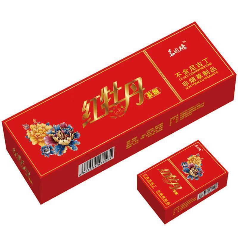 茶王黄金芽茉莉花大红袍茶烟一条薄荷味点燃 细支【大好河山一条】
