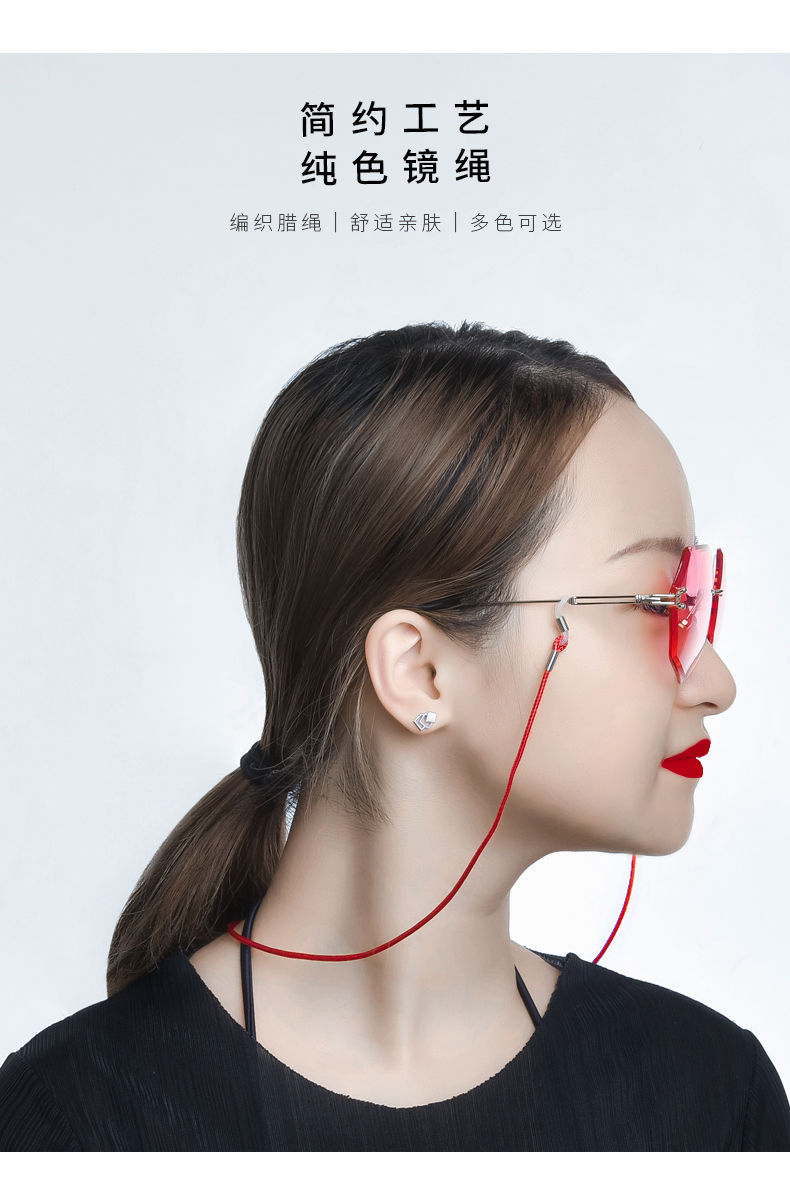 眼镜挂脖绳眼镜绳简约时尚文艺挂脖链子太阳镜防滑挂绳墨镜老花防掉