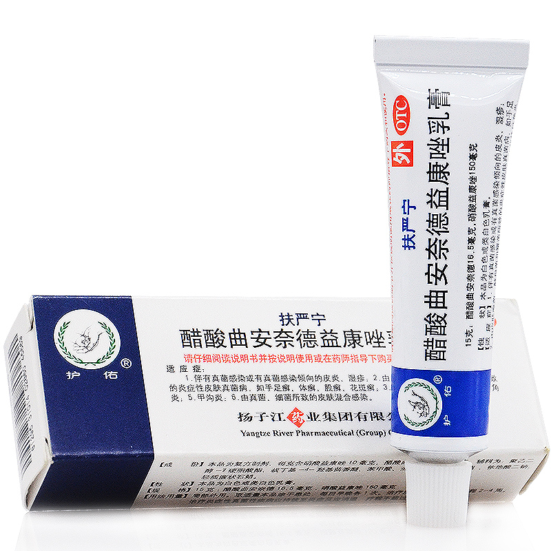 【大药房直售】扶严宁醋酸曲安奈德益康唑乳膏 15g真菌感染股藓手足