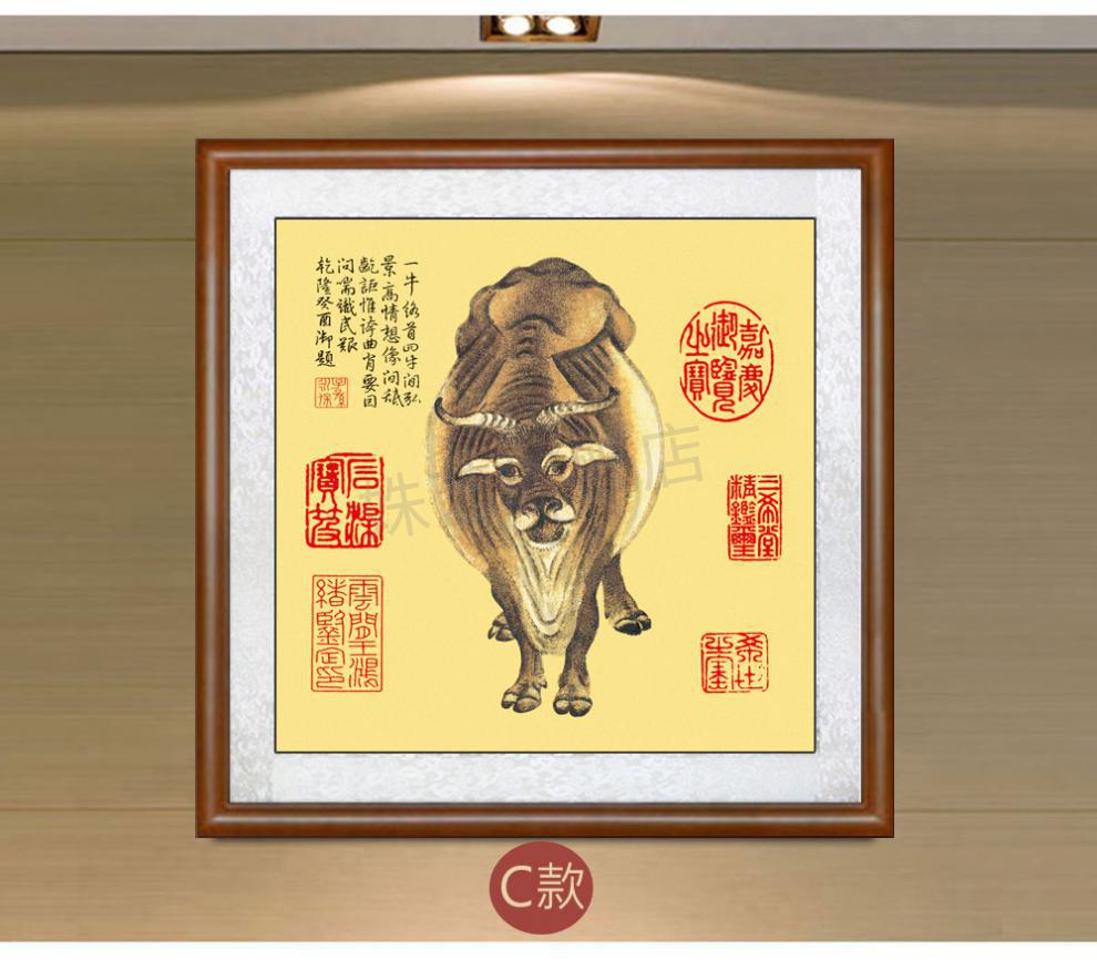 五牛图 挂画 五牛图装饰画风水国画客厅中式餐厅壁画饭店墙画玄关挂画