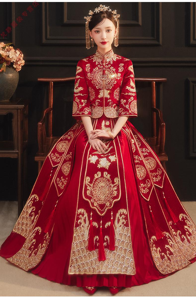 秀禾服女2021年新款结婚礼服中式婚纱新娘婚服龙凤褂敬酒服秀和禾针织