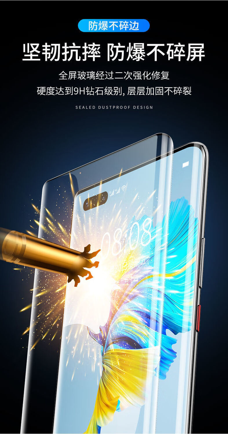 【精选】华为mate40钢化膜曲面全屏防爆保护mate40pro玻璃防摔蓝光