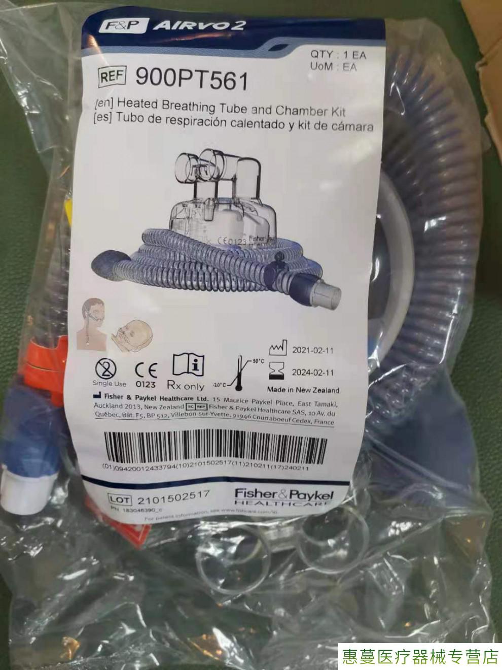 流量鼻塞导管鼻氧管呼吸湿化氧疗加热管路套装 一套 加热管路鼻塞