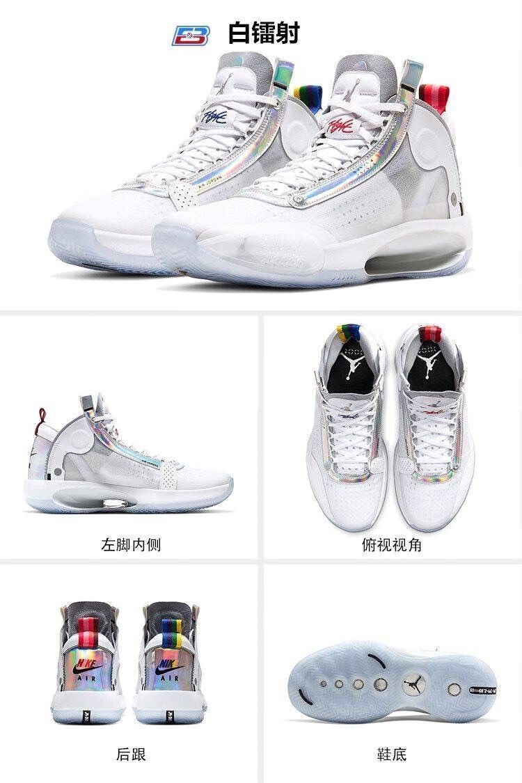 【官方旗舰】air 乔34全aj34首糖果蜡笔白镭射郭艾伦日食篮球鞋cu3475
