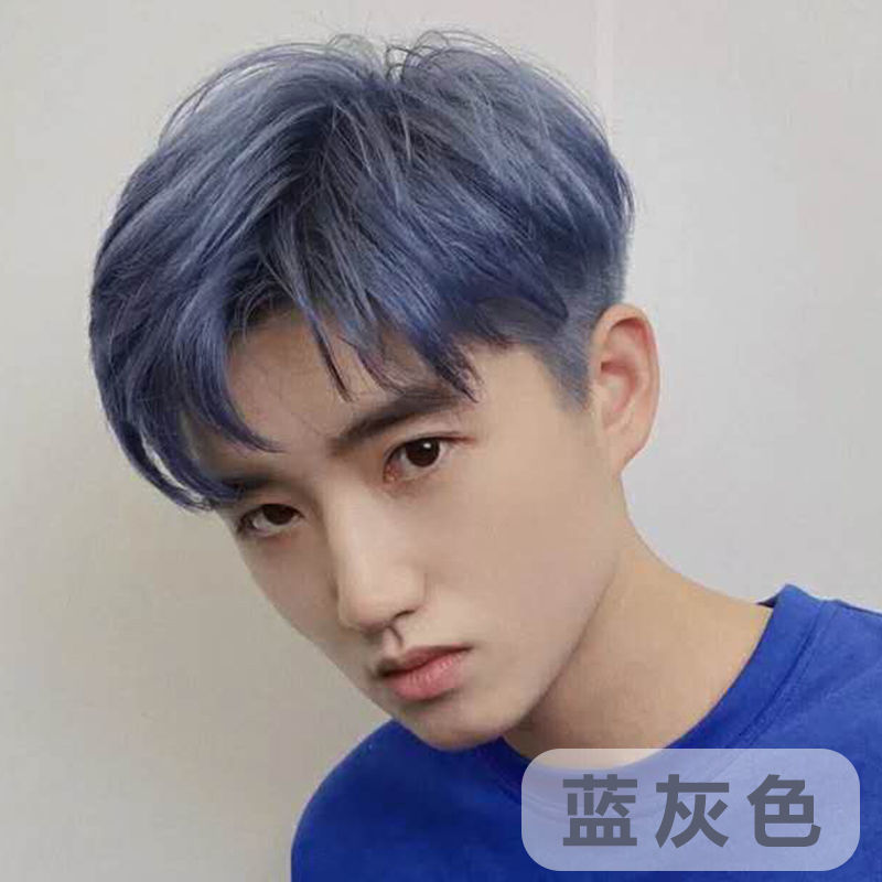 2021新款男士专用纯染发剂植物烟蓝灰色自己在家染亚麻灰棕
