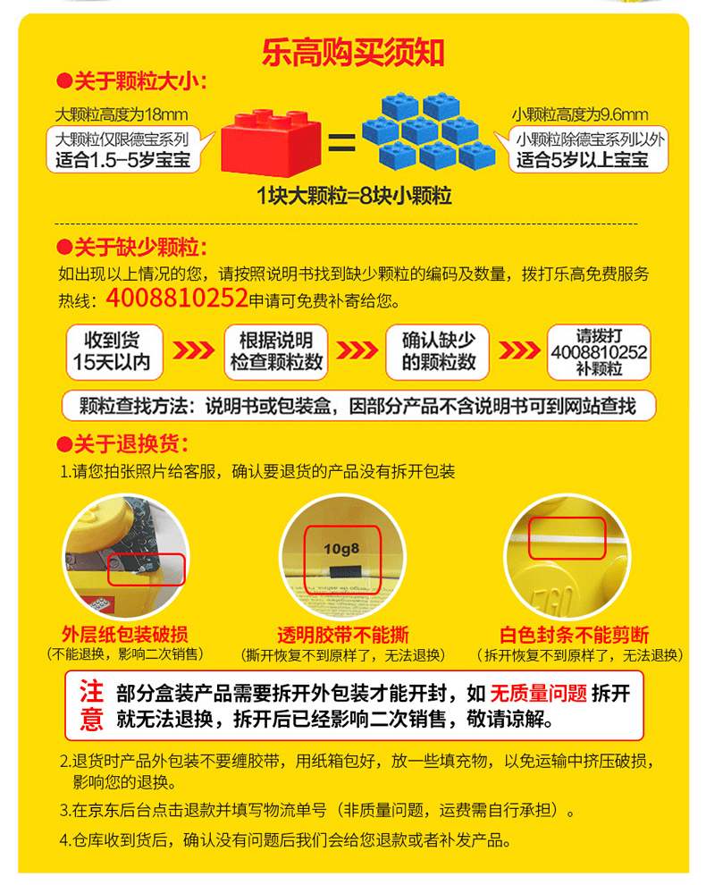 【乐高官方认证店】乐高lego积木boost头脑风暴机器人编程拼装51515