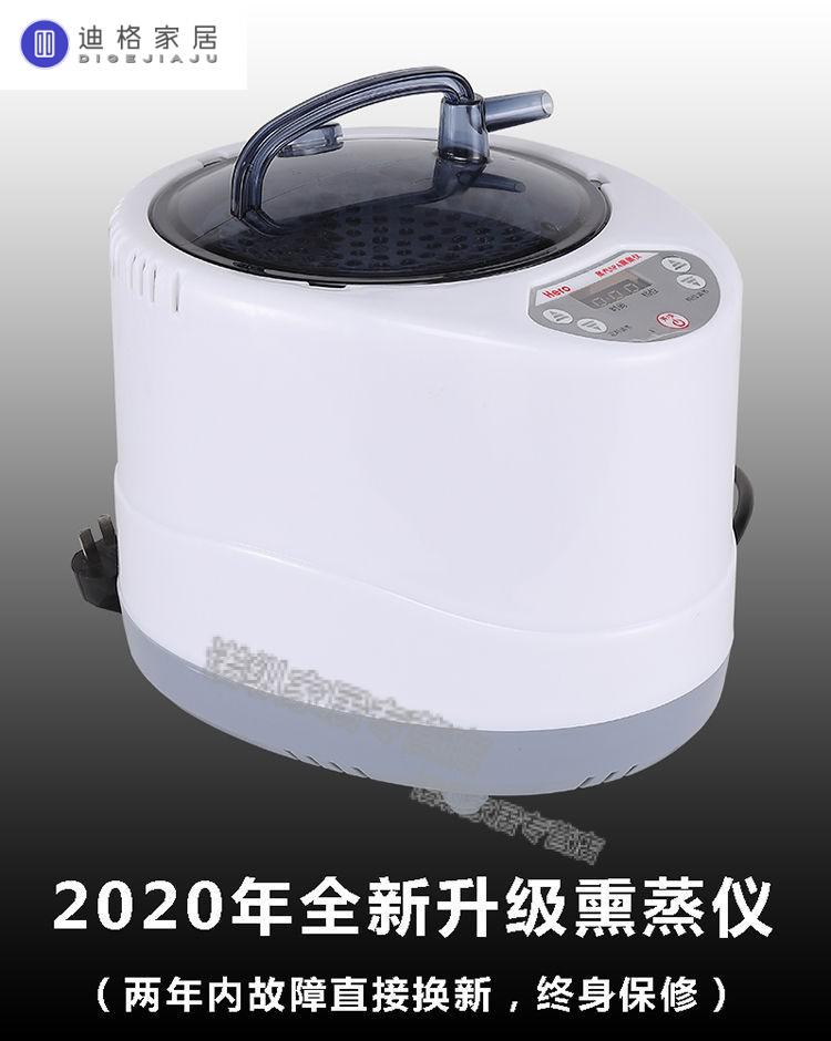 小米智能家居同款熏蒸机汗仪家用木桶蒸汽机桑拿房锅浴箱中药薰蒸器机