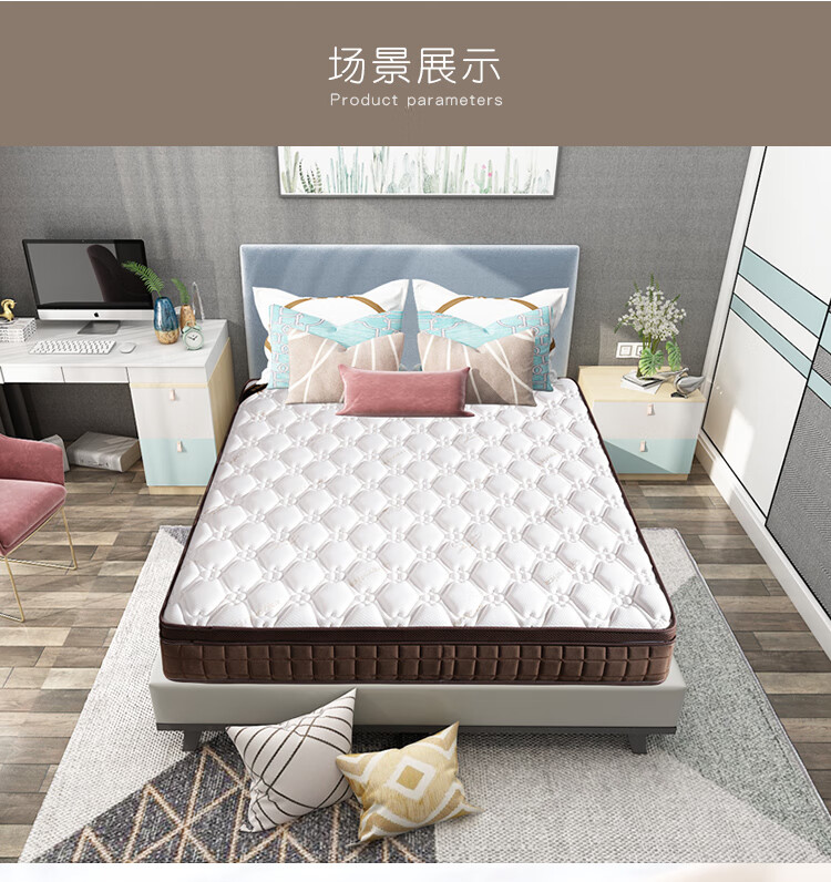 2米 慕尚独立弹簧床垫【加乳胶】 1500mm*2000mm【图片 价格 品牌