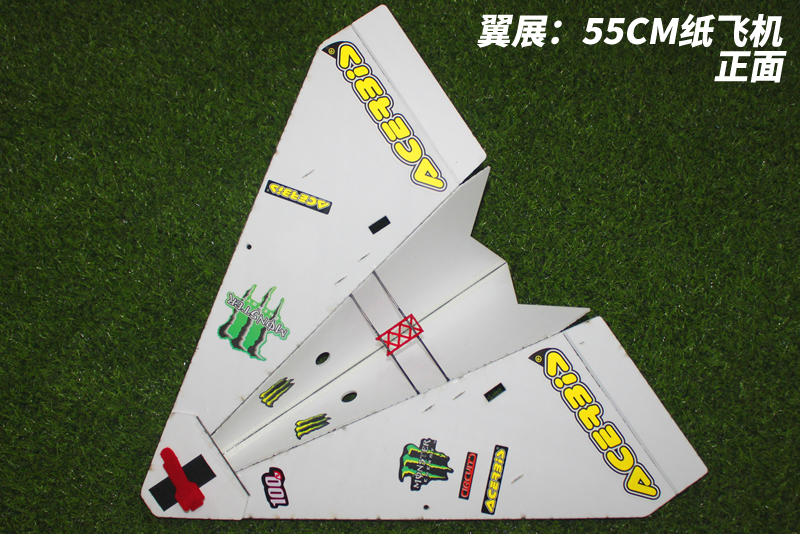 遥控纸飞机固定翼滑翔机航模遥控固定翼小型纸飞机耐摔魔术板三角翼