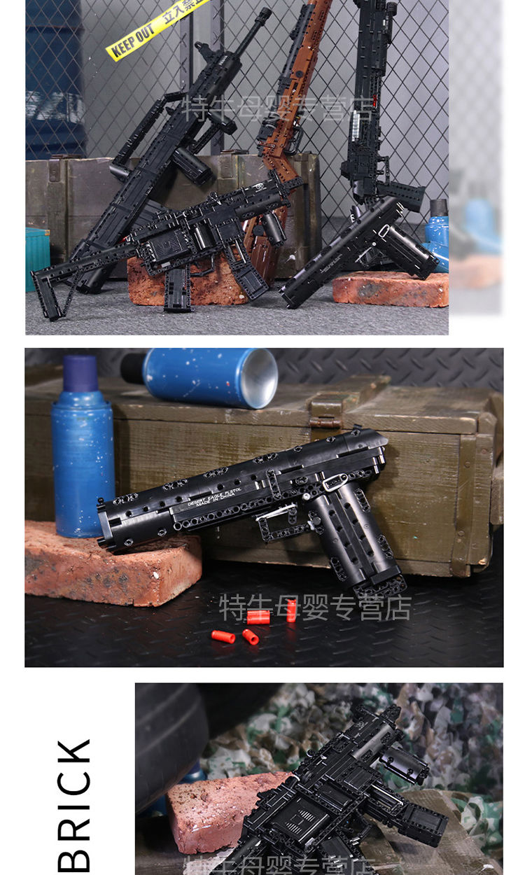 乐高lego拼装玩具枪男孩14岁8积木12科技小颗粒儿童生日礼物新年礼物