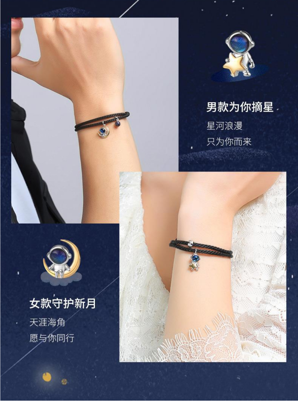 设计感学生刻字编织手绳太空人生日礼物送女友手链情侣一对玫瑰花包装