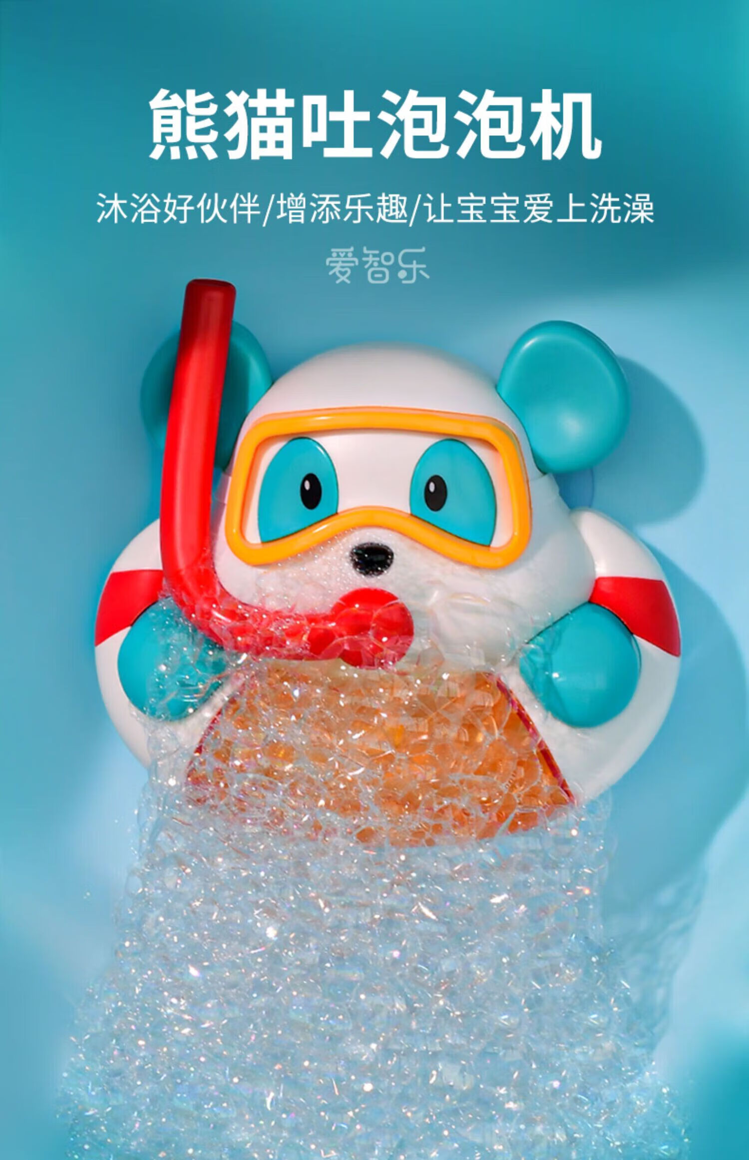 万代迪士 尼(s ney)儿童洗澡玩具网红神器婴幼儿宝宝戏水螃蟹吐泡泡机