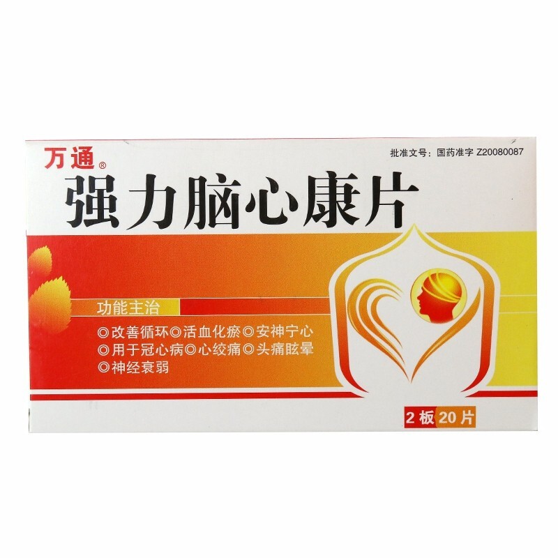 【大药房】万通 强力脑心康片0.