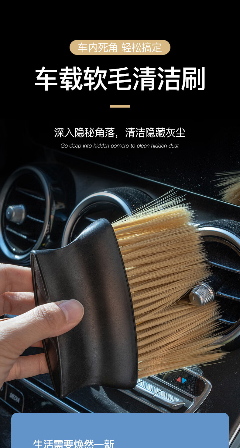 汽车细节刷洗车刷子软毛清洁刷轮毂内饰清理毛刷车用精洗美容工具超纤