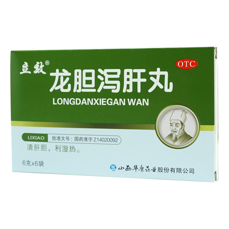 立效龙胆泻肝丸6g6袋1盒装