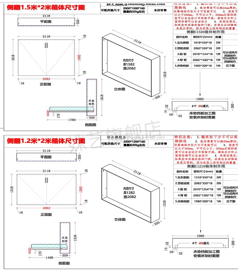 墨菲床隐形床折叠床正侧翻床壁床墨菲床衣柜藏墙多功能五金配件一体