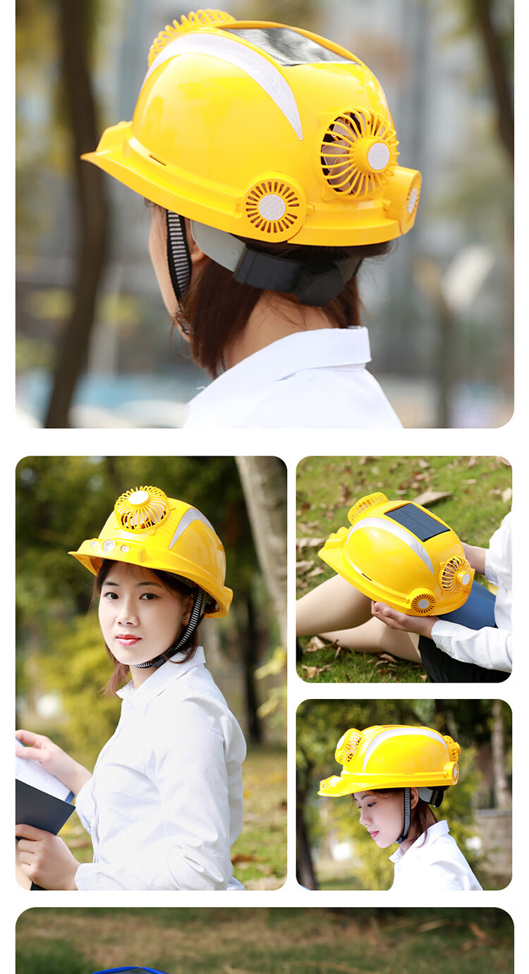 施工地带风扇的空调安全太阳能头盔风扇帽施工遮阳工地防晒帽可充电帽