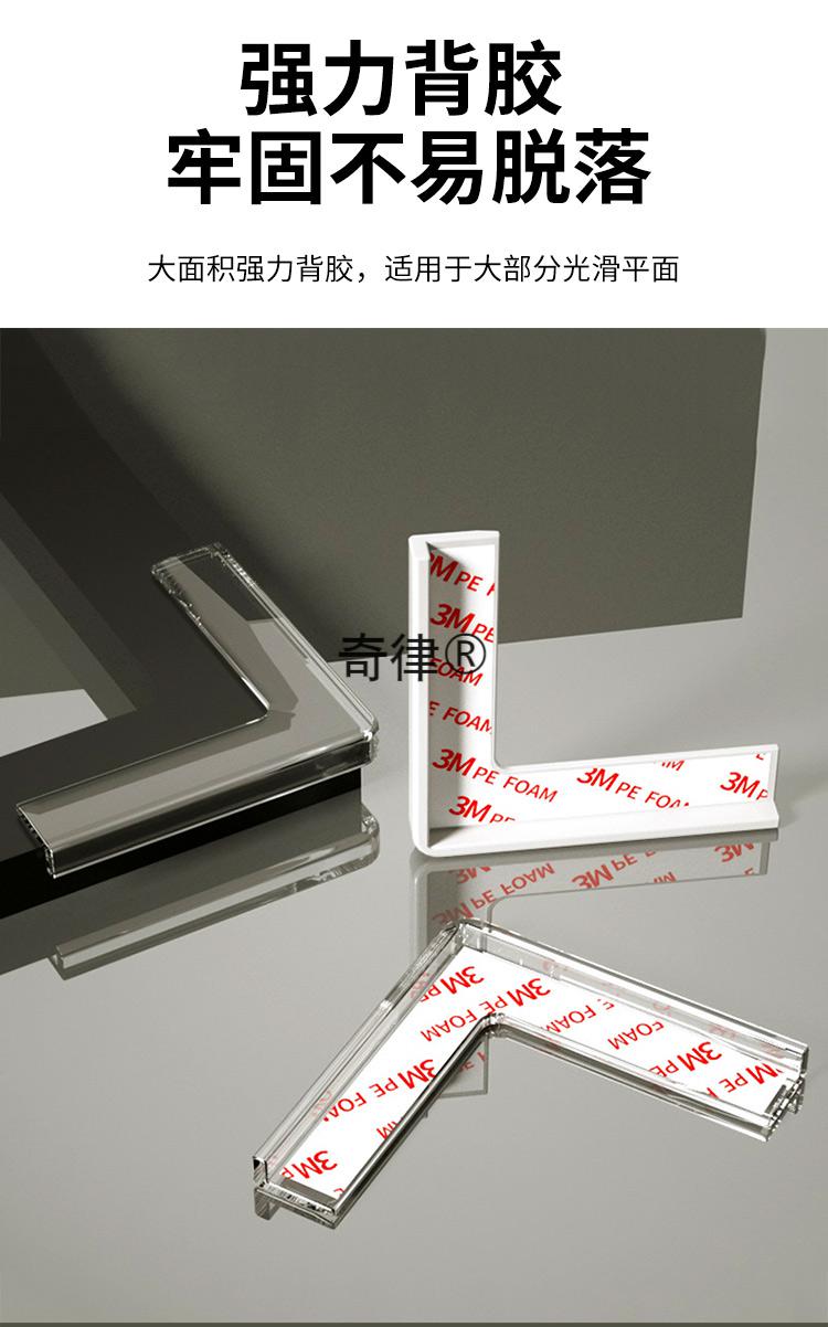 窗户护角防撞角断桥铝窗户防撞角铝合金内开窗尖角保护套门窗拐角防