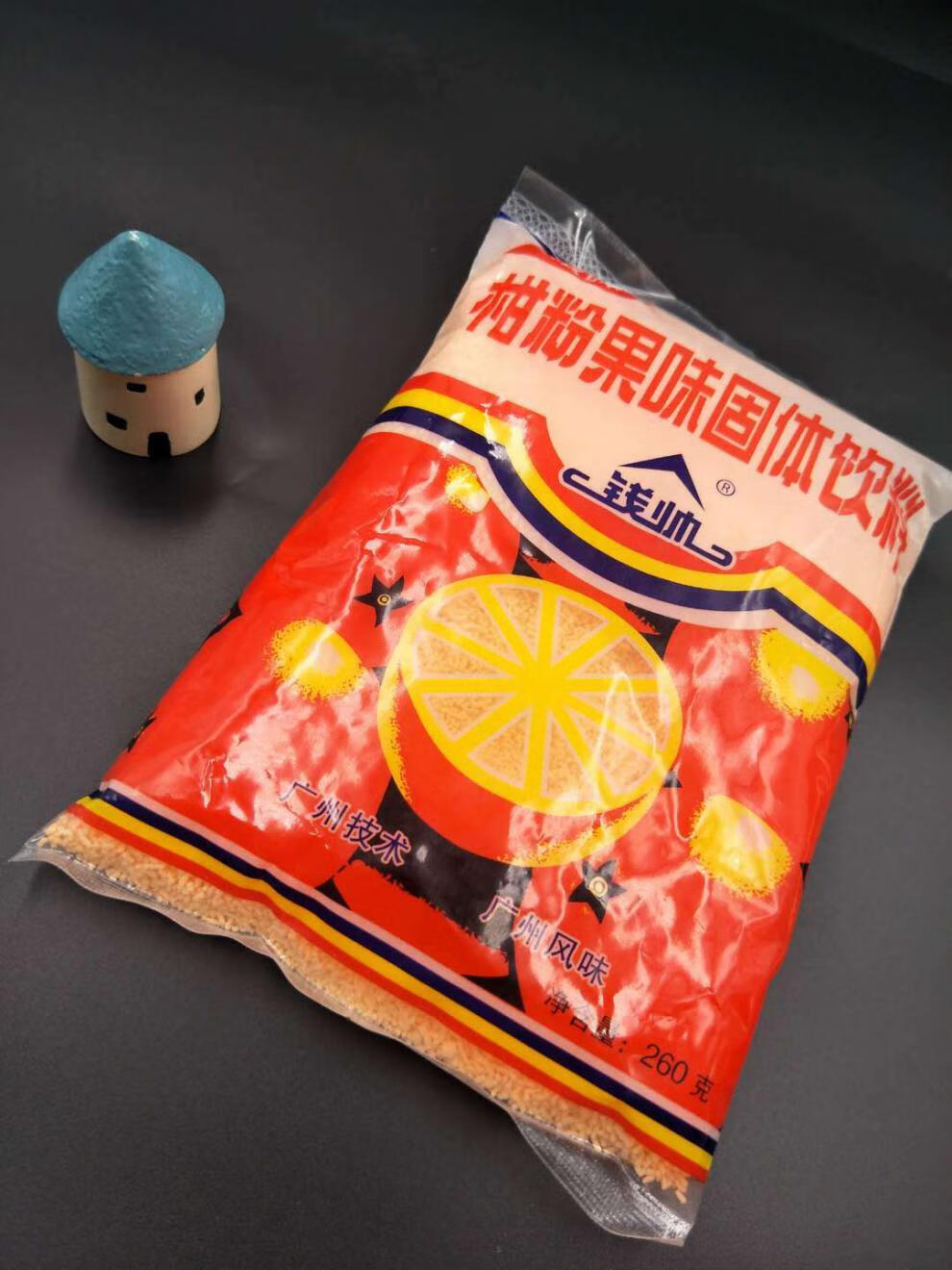 风味浓味橘子粉桔子粉冲饮固体饮料果汁80后怀旧零食260g袋5袋