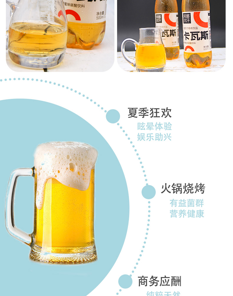 阿娜尔汗卡瓦斯 新疆特产桶装啤酒蜂蜜格瓦斯碳酸风味饮料整箱 新疆