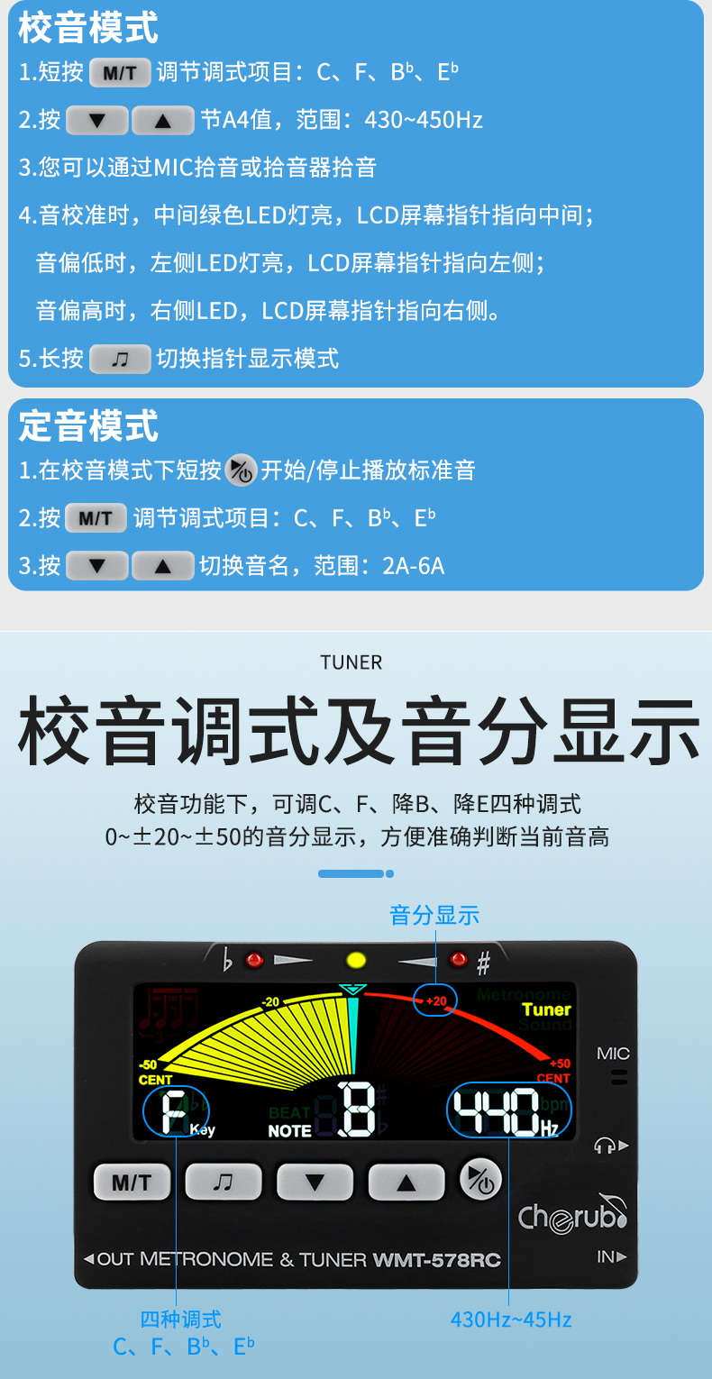 萨克斯调音器长笛单簧管西洋管乐通用便携简易校音器节拍器黑色彩屏款