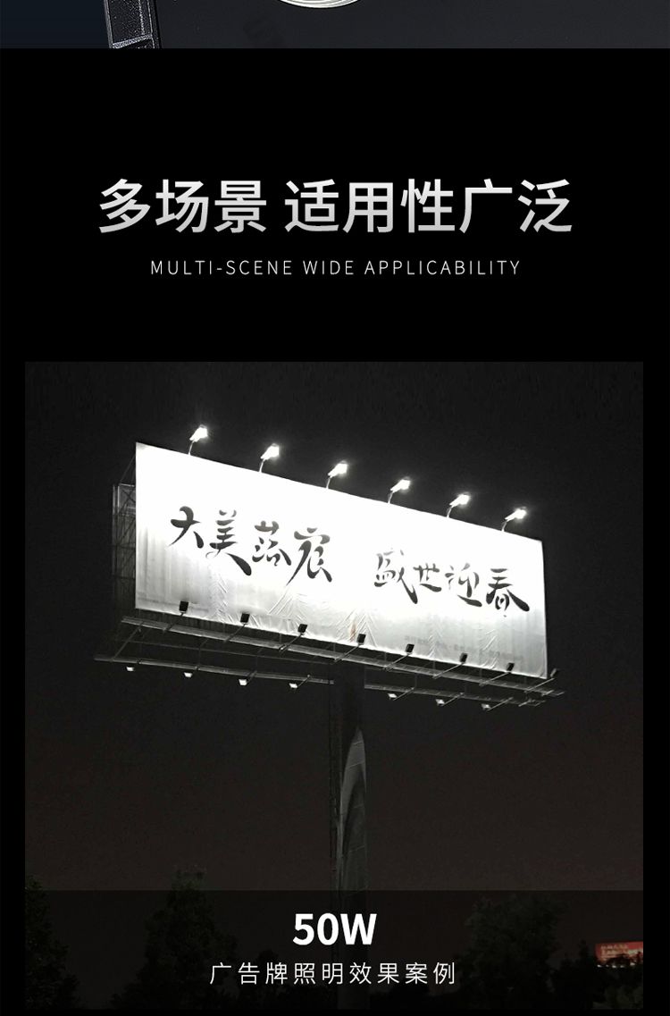 欧普侍投光灯超亮led户外射灯cob防水工厂房广告牌隧道树底建筑塔吊探