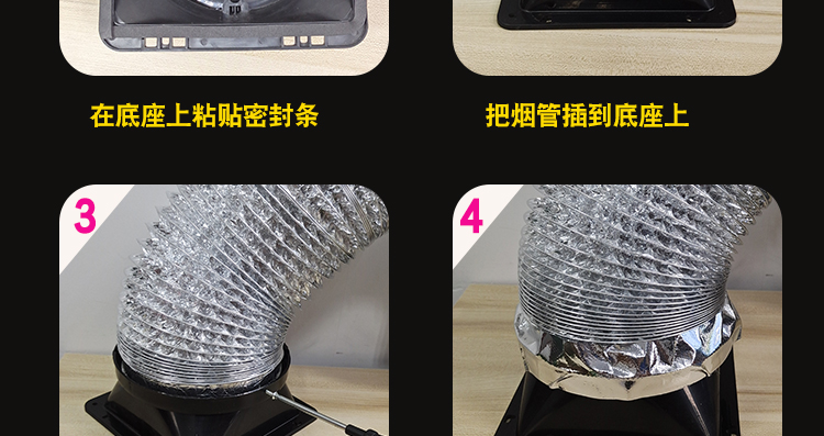 抽油烟机配件大全吸油机出风口底座抽烟机拢烟罩止回阀排气管罩 150