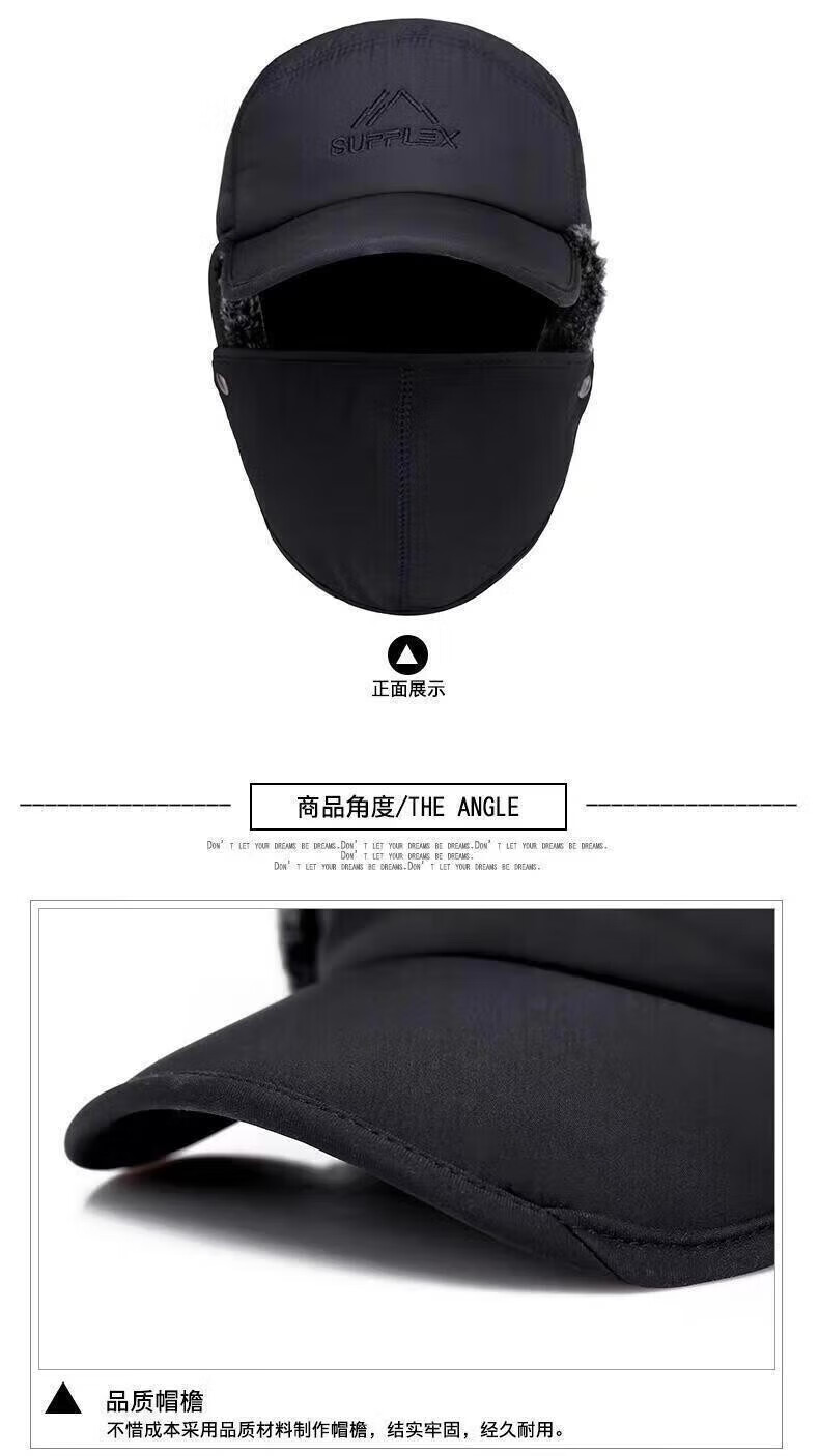 菲脂雷男中老年加厚保加绒美妆工具子护防 黑色 1个