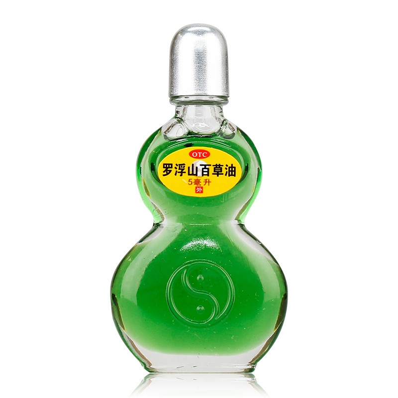 罗浮山国药百草油5ml祛风解毒消肿止痛蚊虫叮咬提神醒脑防瞌睡成人