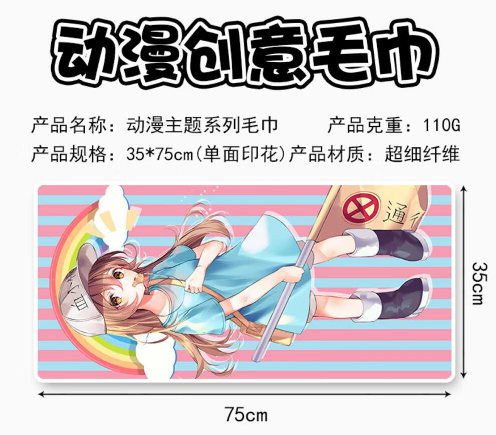 毛巾鬼灭之刃祢豆子咒术回战卡通二次元男女吸水成人天媺鬼灭不死川35