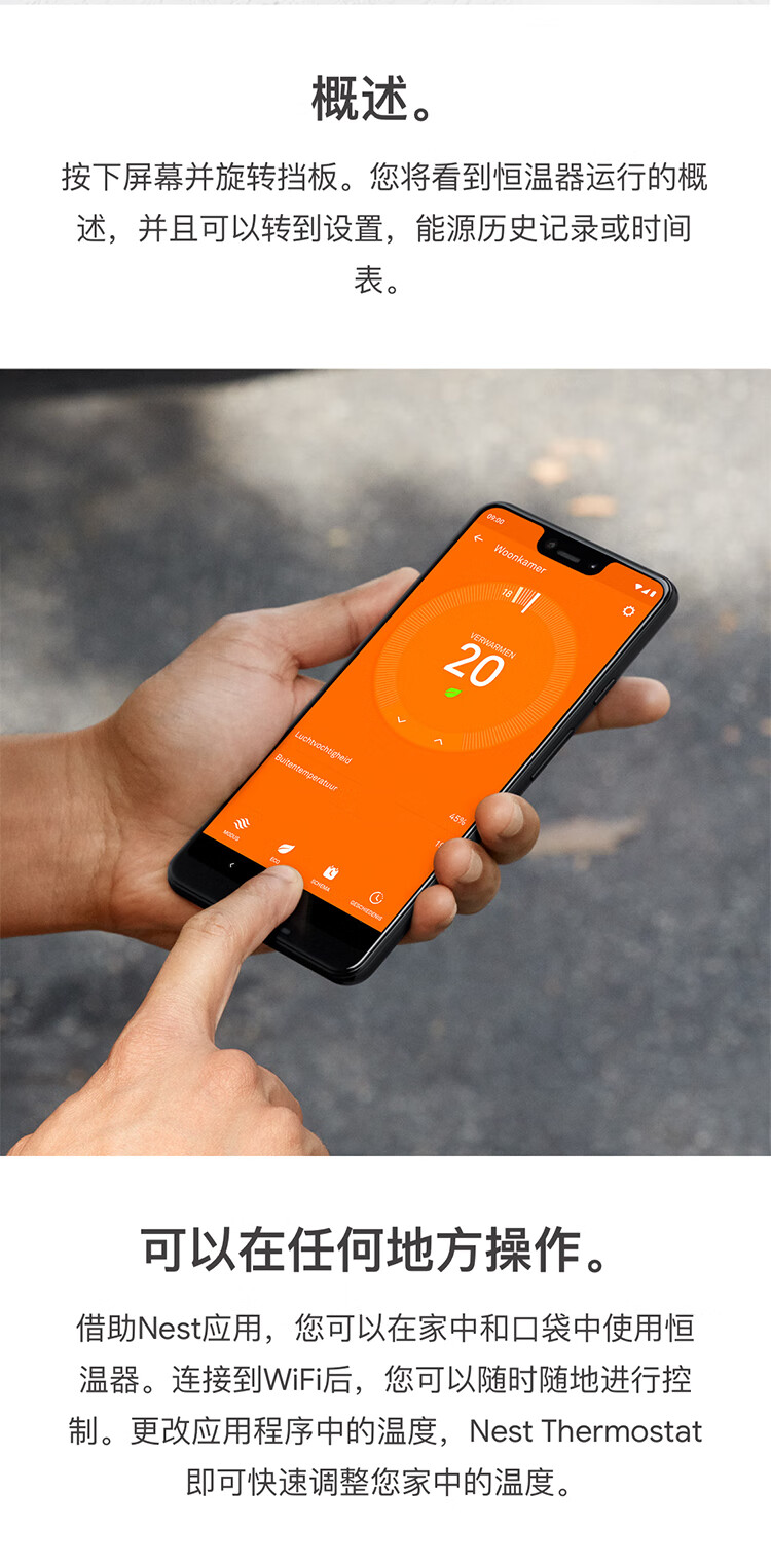 nest温控器googlenestthermostat第智能家居恒温器温控器空调面板远程