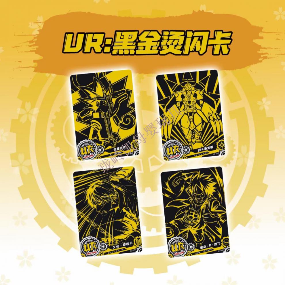 海王神之卡火影人物卡片纸牌蒙奇路飞儿童航海草帽团船长索隆卡牌 第