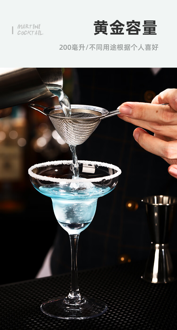 钢盾 玻璃鸡尾酒杯ins玛格丽特杯马天尼杯酒吧网红杯子高脚杯创意酒杯