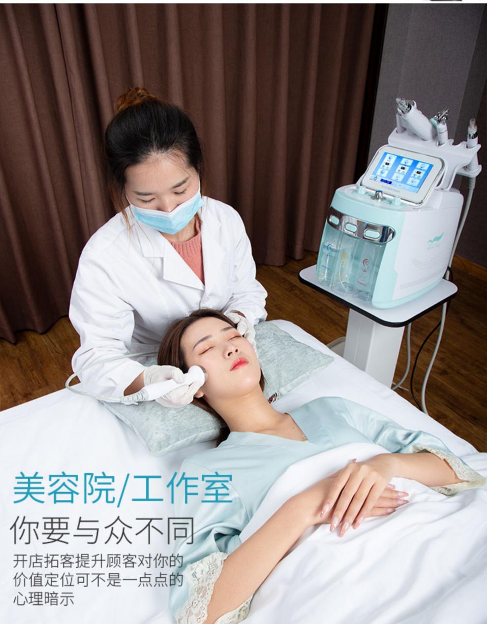 小气泡美容仪器美容院专用注氧吸黑头泡泡机氢氧大汽泡皮肤管理仪高配