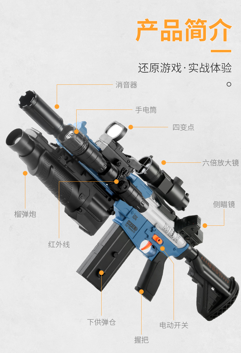 m4突击步抢电动连发玩具枪m4a1手动软弹枪可发射软胶弹w416玩具枪