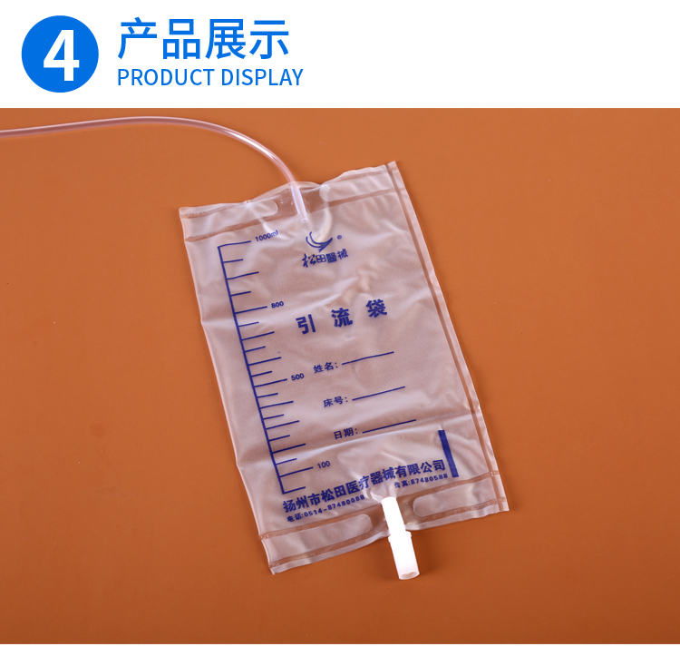 松田医械一次性使用引流袋储尿袋接尿袋带节流开关1000ml一次性引流袋