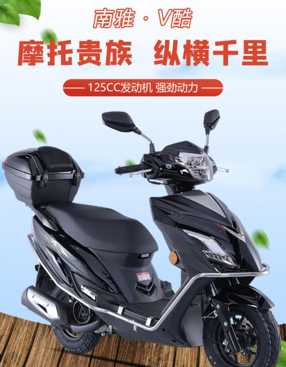 全新南雅125cc踏板摩托车110发动机国四电喷男女士燃油可上牌 蓝分