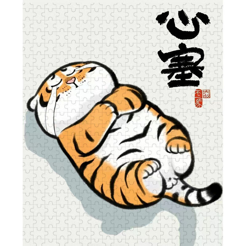 是胖虎系列虎啸龙吟图500/1000片老虎国潮挂画木质拼图 胖且生气-m398
