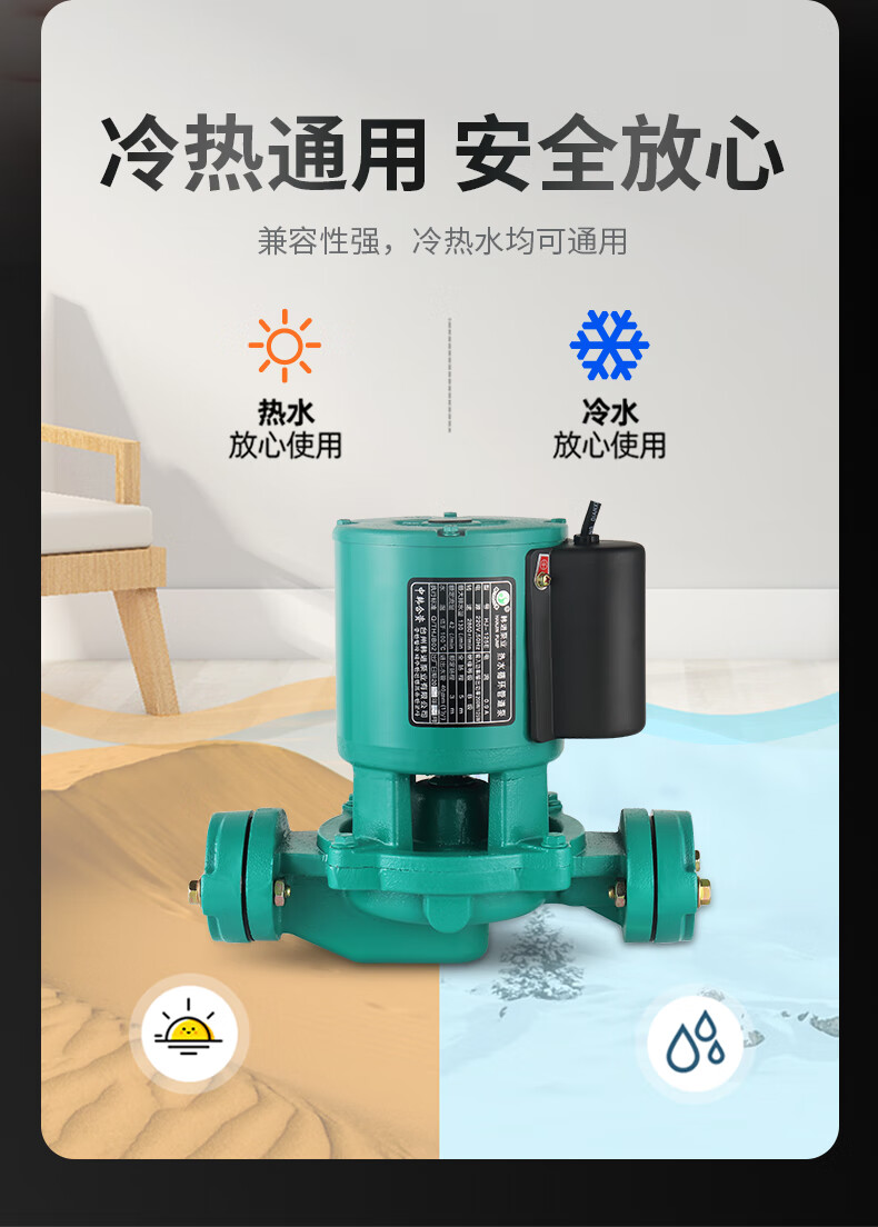 韩进hj125e400e250e热水循环泵空气能循环空调循环管道立式水泵韩进hj