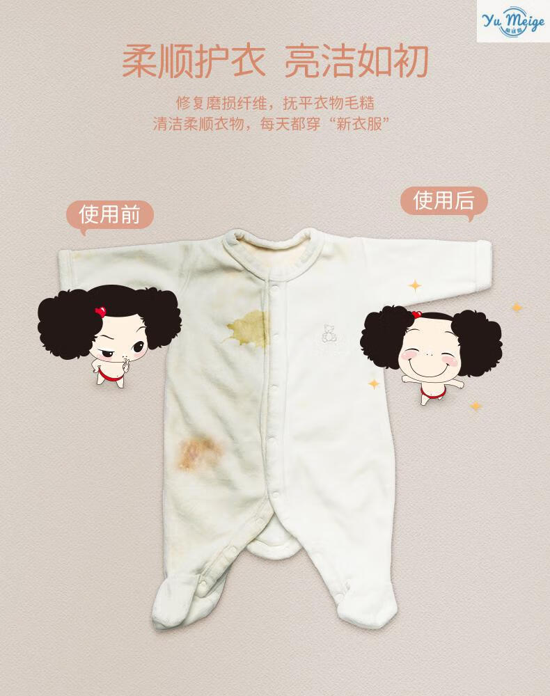 现货速发 新款冬己婴幼儿洗衣液冬己小卫士多效除菌洗衣皂露洗衣液